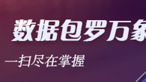 电竞选手转会风波，新赛季阵容待揭晓